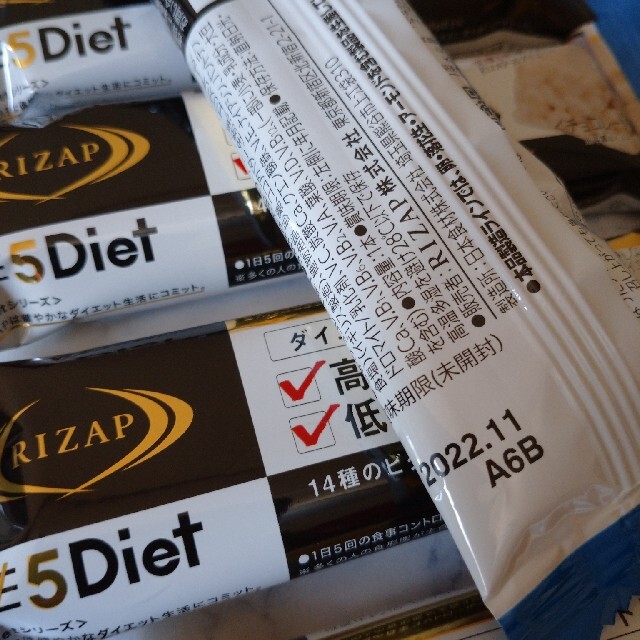 鶏の炭火焼 100g×③パック/RIZAP ライザップ5Diet 12本 食品/飲料/酒の食品(肉)の商品写真