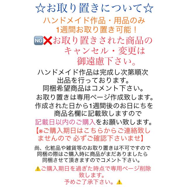 ストア 違う出品の同梱NG様 専用 mandhucollege.edu.mv