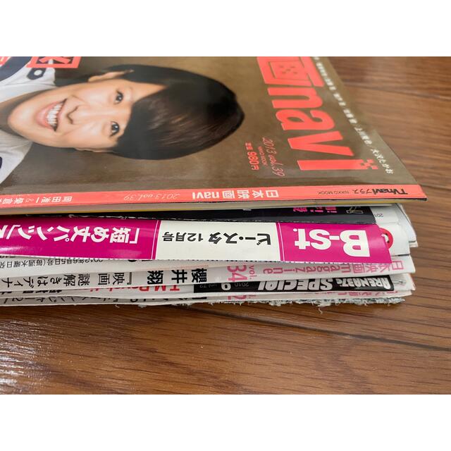 佐藤健　雑誌　切り抜き　12冊分＋まるごと1冊BECK