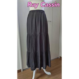 レイカズン(RayCassin)のRay Cassin グレー　ロングスカート(ロングスカート)