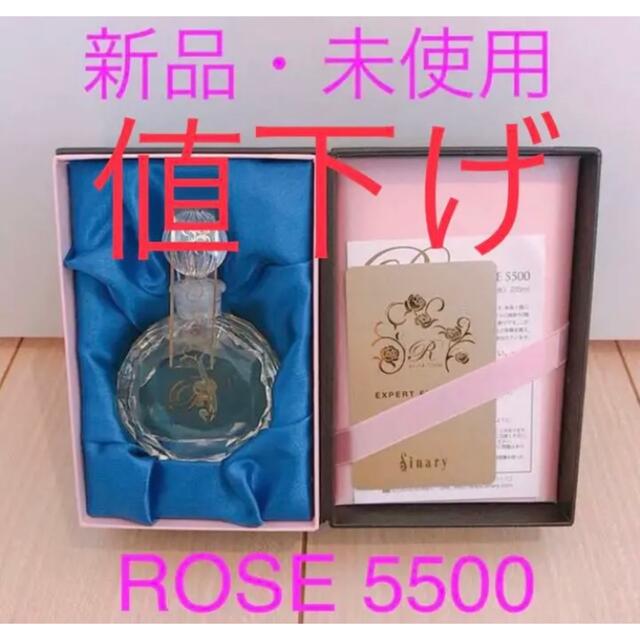 Sinary 【ROSE 5500】シナリー 香水 25ml 新品未使用 【SALE/60%OFF