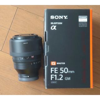 ソニー(SONY)の【しゅう様専用】ソニー FE 50mm F1.2 GM SEL50F12GM(レンズ(単焦点))