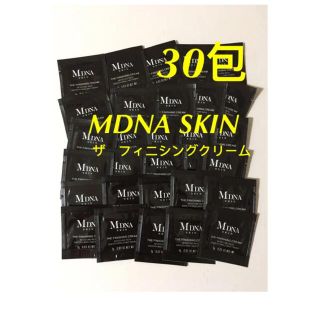 MDNA SKIN フィニッシングクリーム30包(フェイスクリーム)