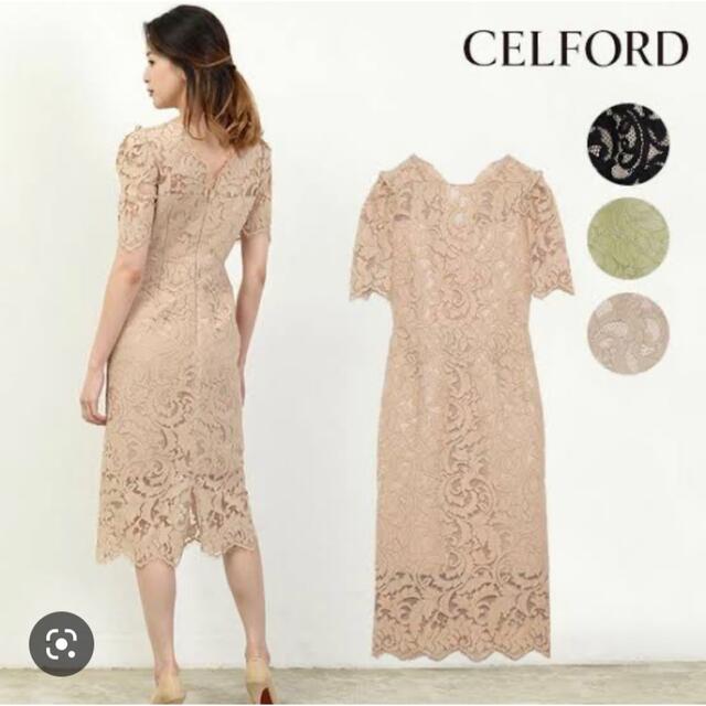 CELFORD - CELFORD♡コードレースワンピースの通販 by なおみ's shop