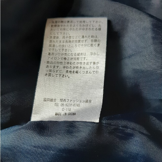ネイビー 中綿コート 140 紺 キッズ/ベビー/マタニティのキッズ服男の子用(90cm~)(コート)の商品写真