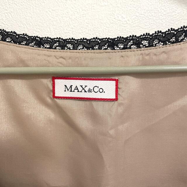 Max & Co.(マックスアンドコー)のバルーンスカート　MAX & Co.  レディースのワンピース(ひざ丈ワンピース)の商品写真