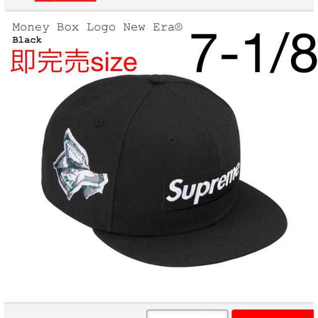 新品未使用付属品supreme Money Box Logo New Era®