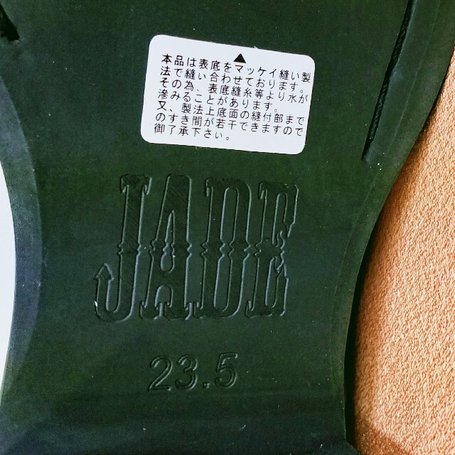 madras(マドラス)の22.5cm:　新品　マドラス　JADE　レデースブーツ レディースの靴/シューズ(ブーツ)の商品写真