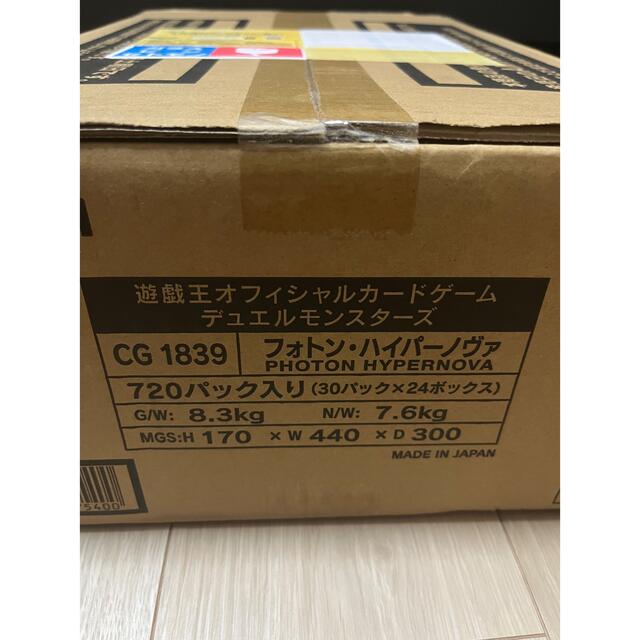 遊戯王 - フォトンハイパーノヴァ　1カートン　24BOX 新品未開封