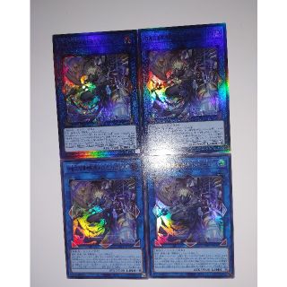 遊戯王 - 鉄獣式強襲機動兵装改 Bucephalus II レリーフ ウルトラ各2