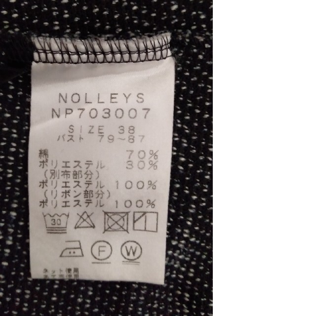 NOLLEY'S(ノーリーズ)のnolley's　七分袖カットソー レディースのトップス(カットソー(長袖/七分))の商品写真