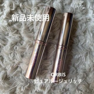 オルビス(ORBIS)の新品未使用　ORBIS ピュアルージュリッチ(チェリートルテ、スイートフィグ)y(口紅)