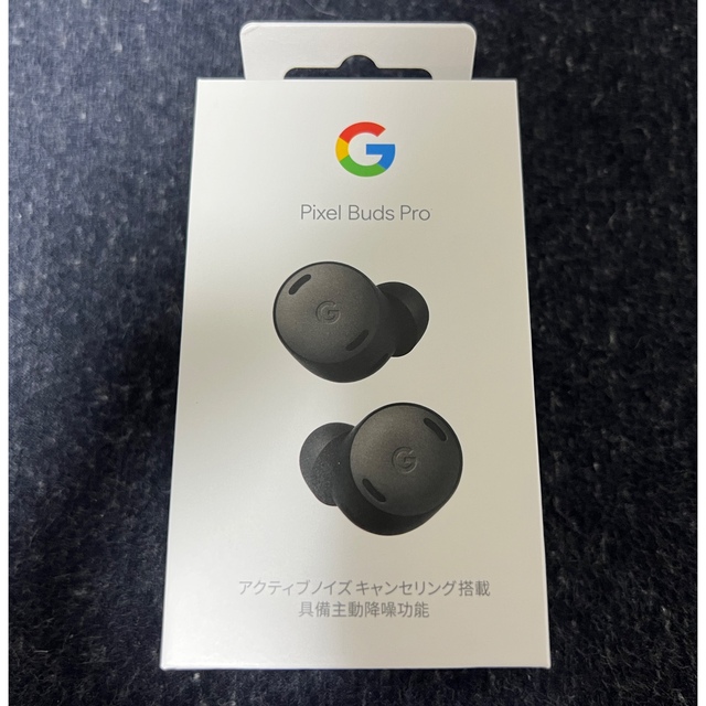 色チャコールGoogle Pixel Buds Pro Charcoal 新品未使用品