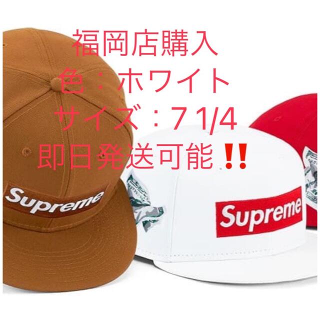 Supreme new era シュプリーム ニューエラ 7 1/4