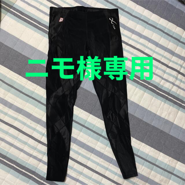 ワコール CW-X ジェネレーター prince 男性用 Mサイズ | so80.com.br