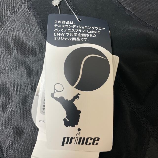 ワコール CW-X ジェネレーター prince 男性用 Mサイズ | so80.com.br
