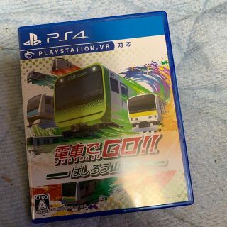 電車でGO!! はしろう山手線 PS4(家庭用ゲームソフト)