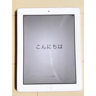 アイパッド(iPad)のiPad 第3世代 Wi-Fi 32GB A1416（充電器×2つ他付）(タブレット)