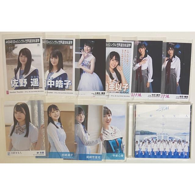 NMB48(エヌエムビーフォーティーエイト)の【値下げ】NMB48 STU48 グッズまとめ売り エンタメ/ホビーのタレントグッズ(アイドルグッズ)の商品写真