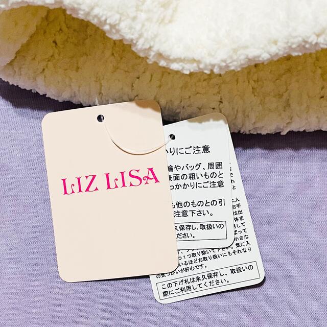 LIZ LISA(リズリサ)の新品タグ付★リズリサポンポン付きふわふわニット帽★ミルク色 レディースの帽子(ニット帽/ビーニー)の商品写真