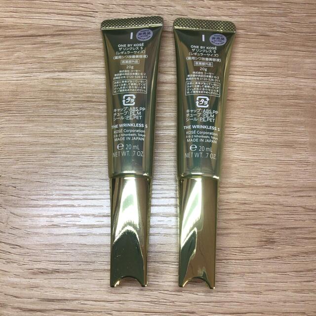 桜 印 <@r67 2点 20gS ワンバイコーセー ザリンクレスS 薬用シワ改善