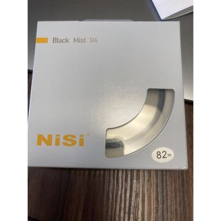 【美品】nisi ブラックミスト1/4 82mm(フィルター)