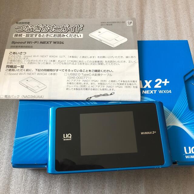 Wi-Fiルーター　WiMAX2+ SPEED Wi-Fi NEXT WX04 | フリマアプリ ラクマ