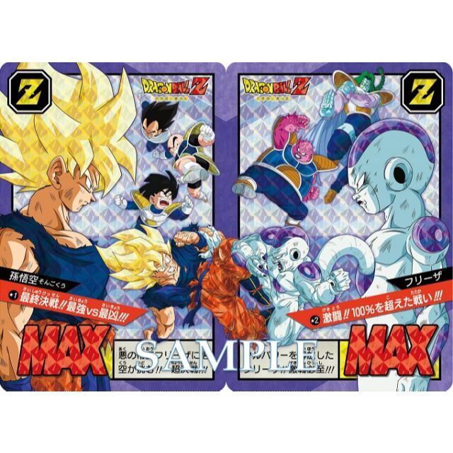 ドラゴンボール カードダス スーパーバトル Premium set Vol.1