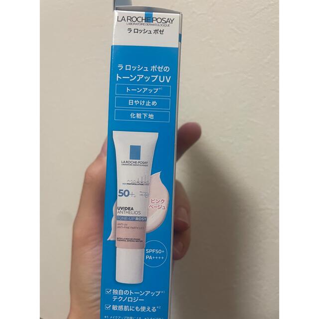 LA ROCHE-POSAY(ラロッシュポゼ)のskull様専用未使用　ラロッシュ　ポゼ　お試しセット コスメ/美容のベースメイク/化粧品(化粧下地)の商品写真