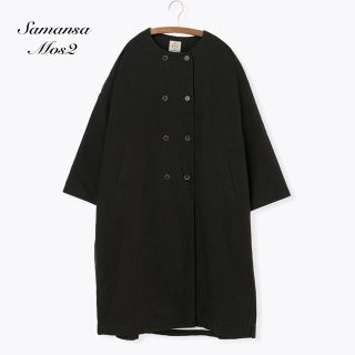サマンサモスモス ダブル ロングコート(レディース)の通販 40点 | SM2