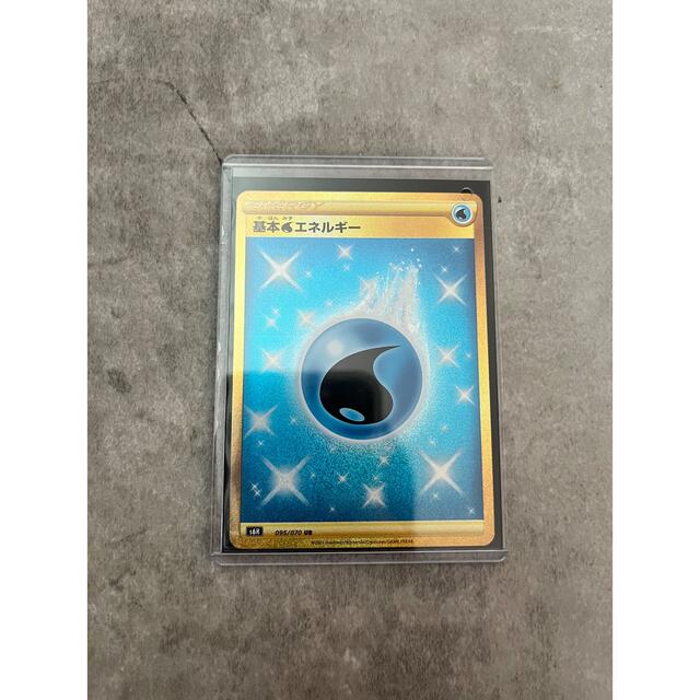 大切な人へのギフト探し ポケモン ポケモンカード 基本水エネルギー UR - カード 大切な人へのギフト探し ポケモン ポケモンカード 基本水エネルギー UR - カード