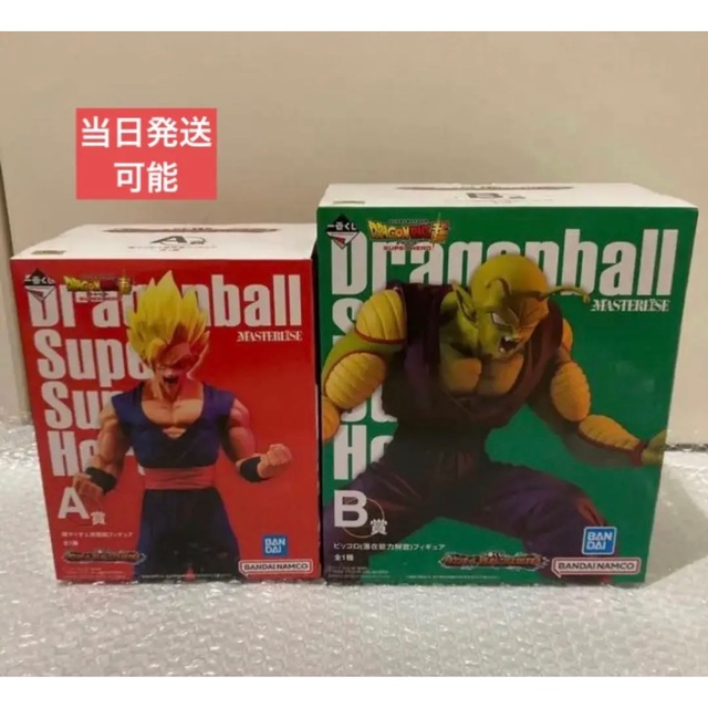 ドラゴンボール一番くじ　VSオムニバスULTRA　A賞　孫悟飯　B賞　ピッコロ