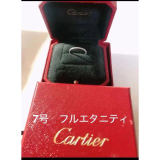 カルティエ(Cartier)のゆみこ様専用Cartier エタンセル ドゥ カルティエ リング K18WG(リング(指輪))