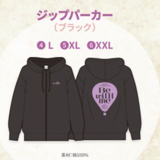 OCTPATHグッズ　専用出品