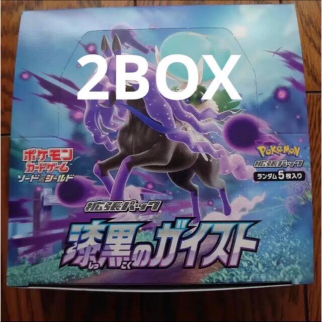 ポケモンカードゲーム　漆黒のガイスト　2ボックス エンタメ/ホビーのトレーディングカード(Box/デッキ/パック)の商品写真