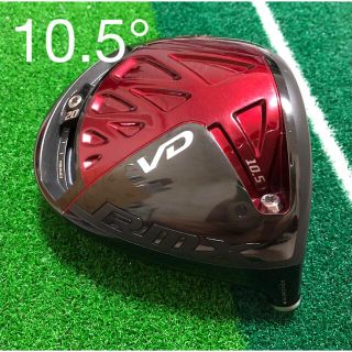 ヤマハ YAMAHA RMX VD ドライバー 1W 10.5° ヘッドのみ | gulatilaw.com