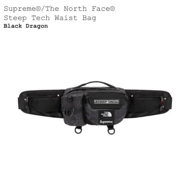 Supreme North Face Steep Tech Waist Bag