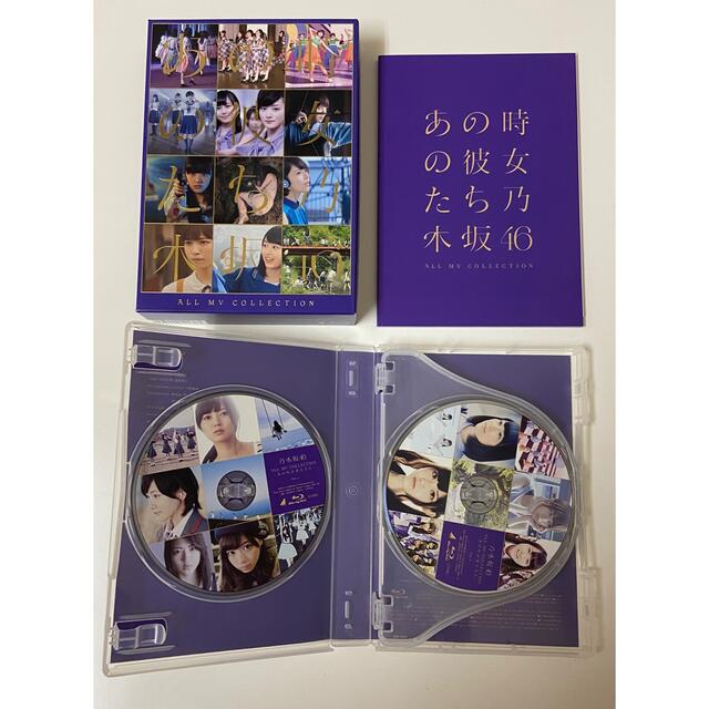 乃木坂46 - 乃木坂46/ALL MV COLLECTION~あの時の彼女たち~〈完全
