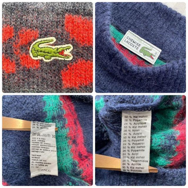 LACOSTE(ラコステ)の【入手困難】フランス製 シュミーズラコステ モヘヤ混 ニットセーター XL 紺 メンズのトップス(ニット/セーター)の商品写真