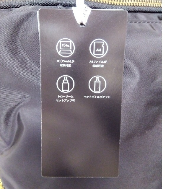 ACE GENE(エースジーン)の【新品】ace. スリファム ビジネスリュック A4サイズ レディースのバッグ(リュック/バックパック)の商品写真