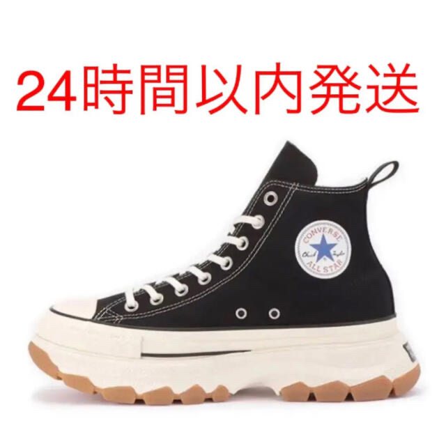 converse ALL STAR ( R ) TREKWAVE HI 24㎝-