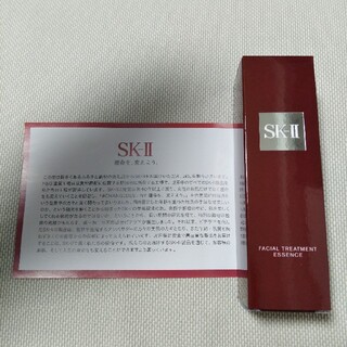 エスケーツー(SK-II)のSK-II フェイシャルトリートメントエッセンス(化粧水/ローション)