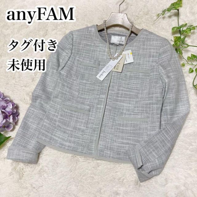 anyFAM ♡ﾂｲｰﾄﾞﾌﾘﾝｼﾞ ジャケット