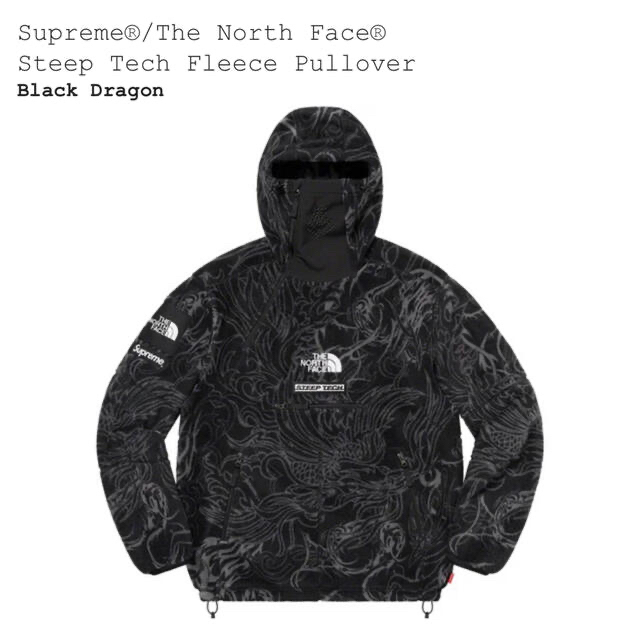 supreme Steep Tech Fleece Jacket white L