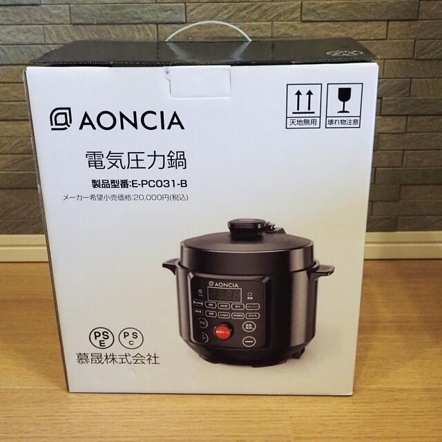 新品☆未使用　電気圧力鍋