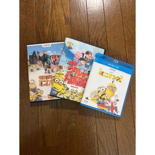 ミニオン(ミニオン)のミニオンDVD 3点セット　値段交渉あり‼︎‼︎(アニメ)