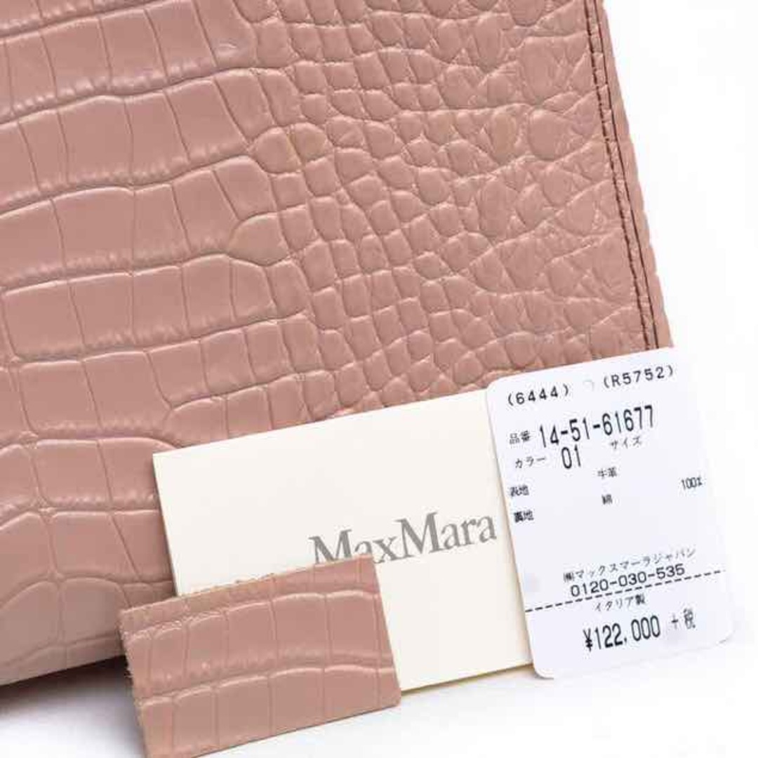 Max Mara - マックスマーラ/Max Mara バッグ ハンドバッグ 鞄 Max Mara - マックスマーラ/Max Mara バッグ ハンドバッグ 鞄