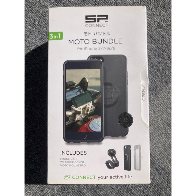 SP CONNECT MOTO BUNDLE モトバンドル iphone