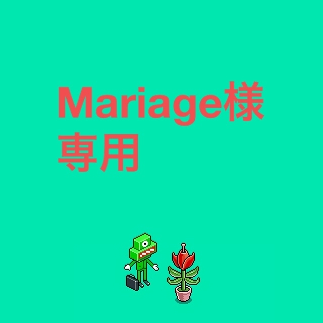 ウマ娘』新CMが公開 Mariage様 専用ページ | sschildcare.in