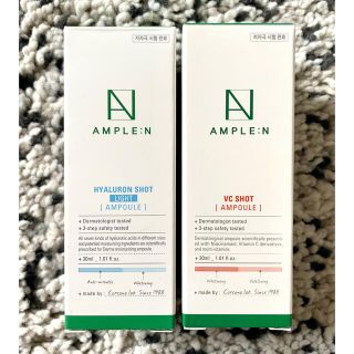 AMPLE:N ヒアルロン、VCショット アンプル 30ml 2点  新品✨(美容液)